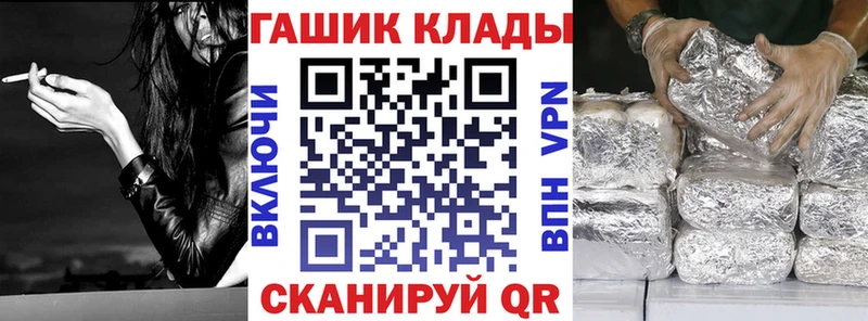 ГАШИШ Premium  Алагир 