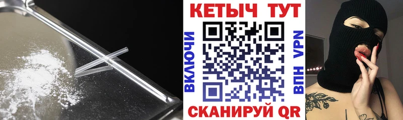 Кетамин ketamine Алагир