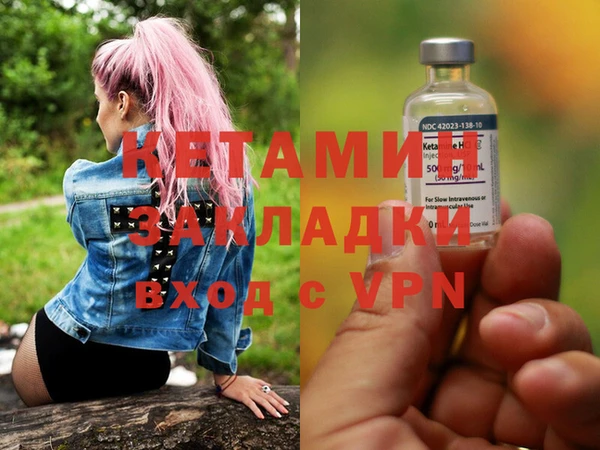 синтетический гашиш Абаза