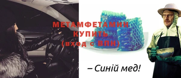 мефедрон VHQ Новочеркасск