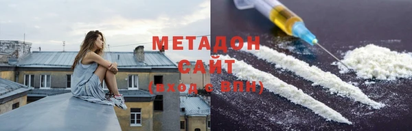 синтетический гашиш Абаза