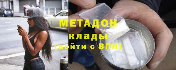 стафф Абинск