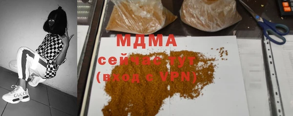 синтетический гашиш Абаза