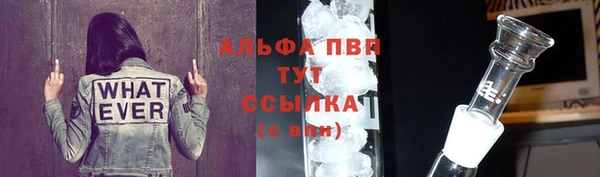 скорость mdpv Березники