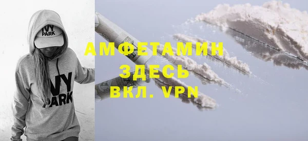 мдма Абдулино