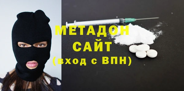 стафф Абинск