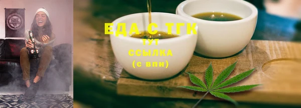 прущие грибы Домодедово