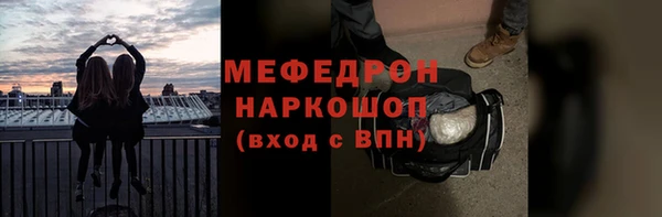 стафф Абинск