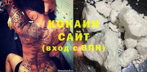 стафф Абинск