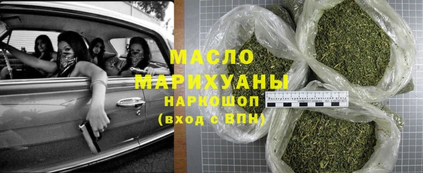 синтетический гашиш Абаза