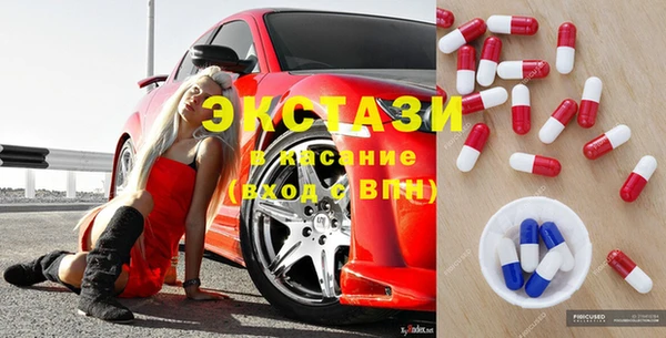 стафф Абинск