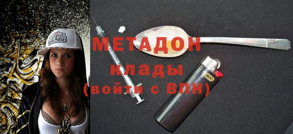 стафф Абинск