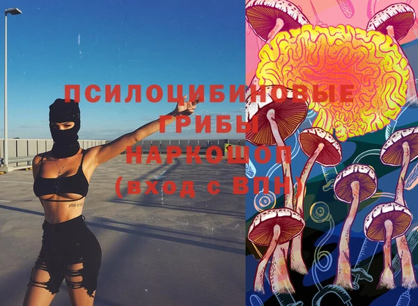 синтетический гашиш Абаза
