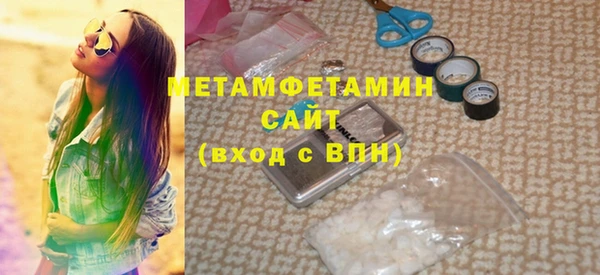 синтетический гашиш Абаза