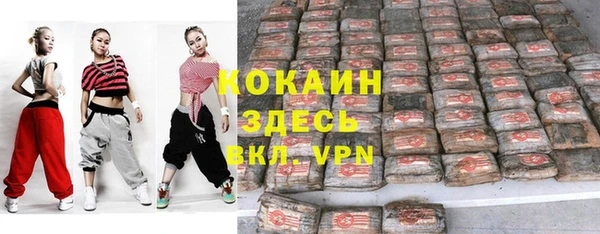 синтетический гашиш Абаза