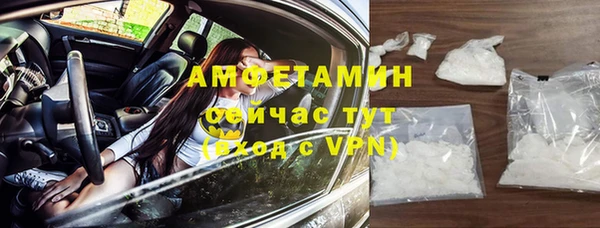 синтетический гашиш Абаза