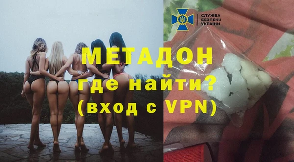 мдма Абдулино