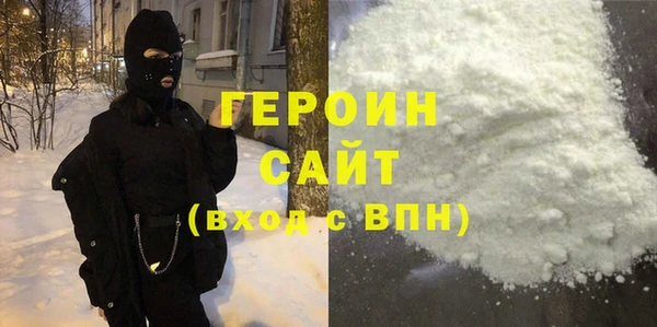 стафф Абинск