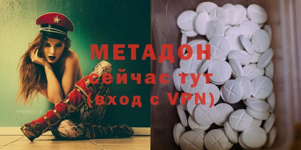 мдма Абдулино