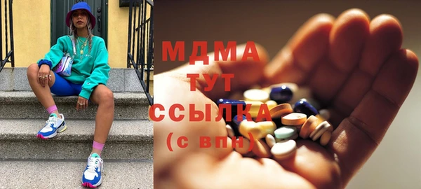 синтетический гашиш Абаза