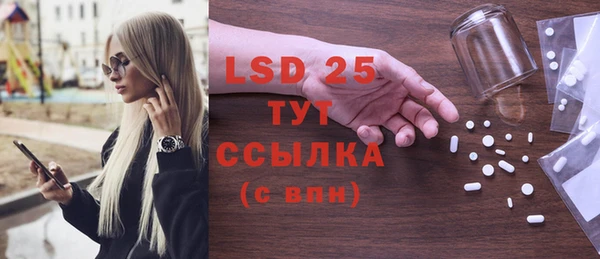 стафф Абинск