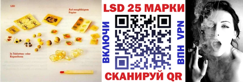 Лсд 25 экстази кислота  Алагир 