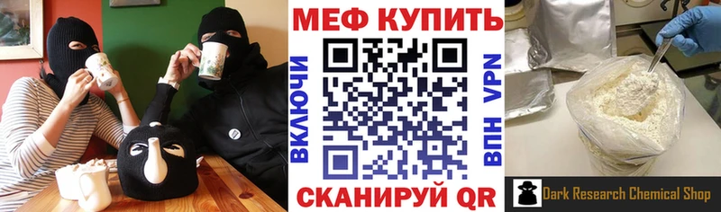 где найти наркотики  Алагир  Мефедрон mephedrone 