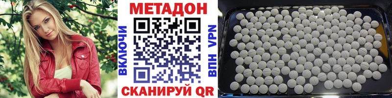 Метадон белоснежный  Алагир 