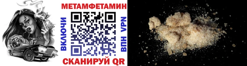 Метамфетамин витя  Алагир 