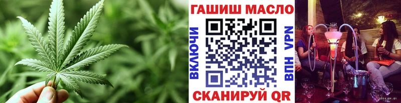 ТГК гашишное масло Алагир