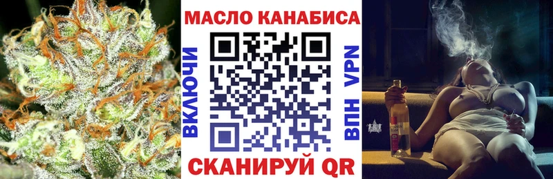 где купить наркотик  Алагир  ОМГ ОМГ tor  Дистиллят ТГК вейп с тгк 